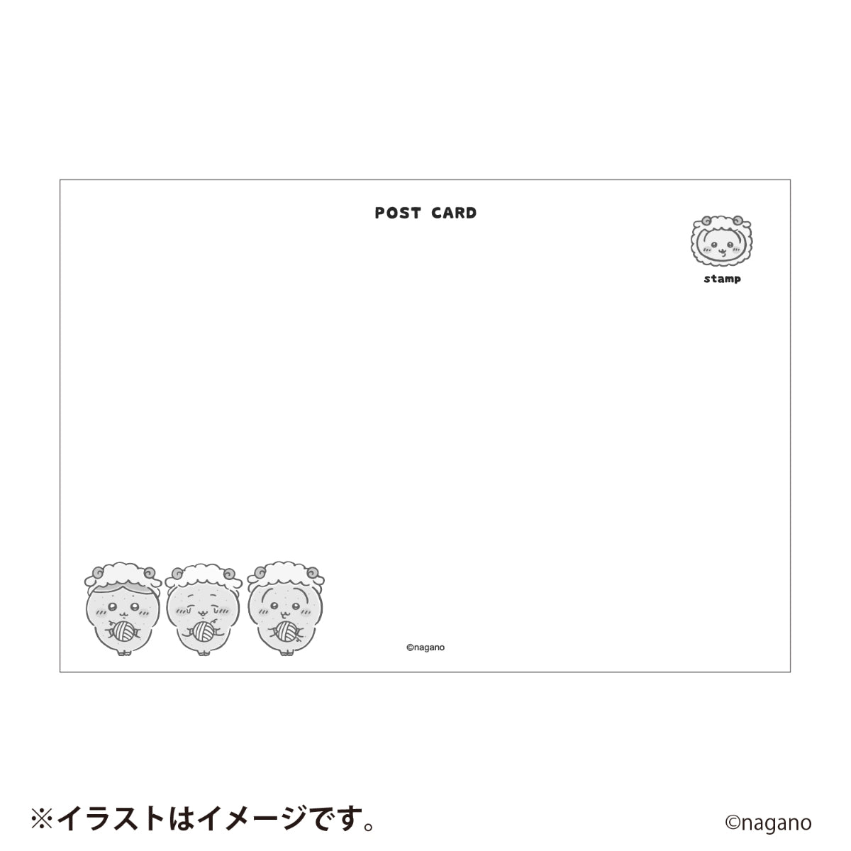 【予約】ちいかわ ハッピーバッグ2027（未年）【2026年12月中旬より順次発送予定（発送延期の場合もキャンセル不可）】【通常商品と同時購入・配送希望日指定不可】【ノベルティキャンペーン対象外】