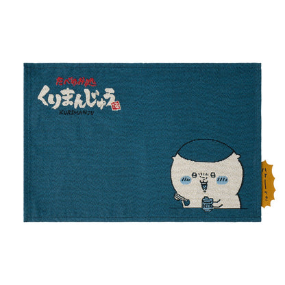 ちいかわ くりまんじゅうのランチョンマット（ハーッ!!）