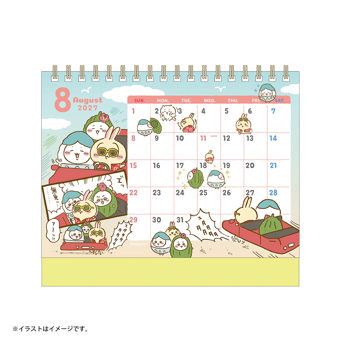 ちいかわ 2027年1月始まり卓上カレンダー（ミニシール付き）