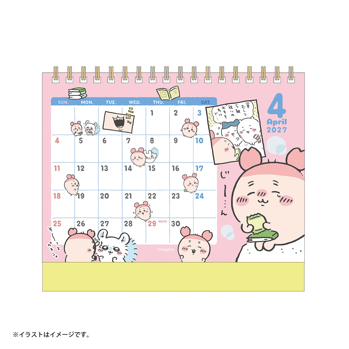 ちいかわ 2027年1月始まり卓上カレンダー（ミニシール付き）