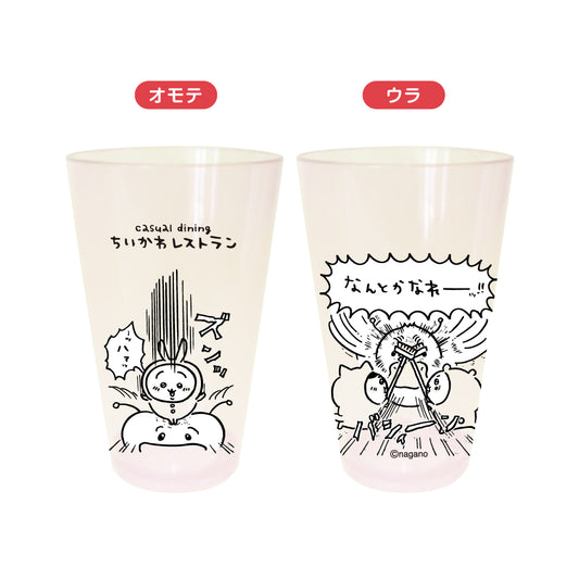 吉伊卡哇 吉伊卡哇餐厅 "某种大型讨伐成功" 水杯
