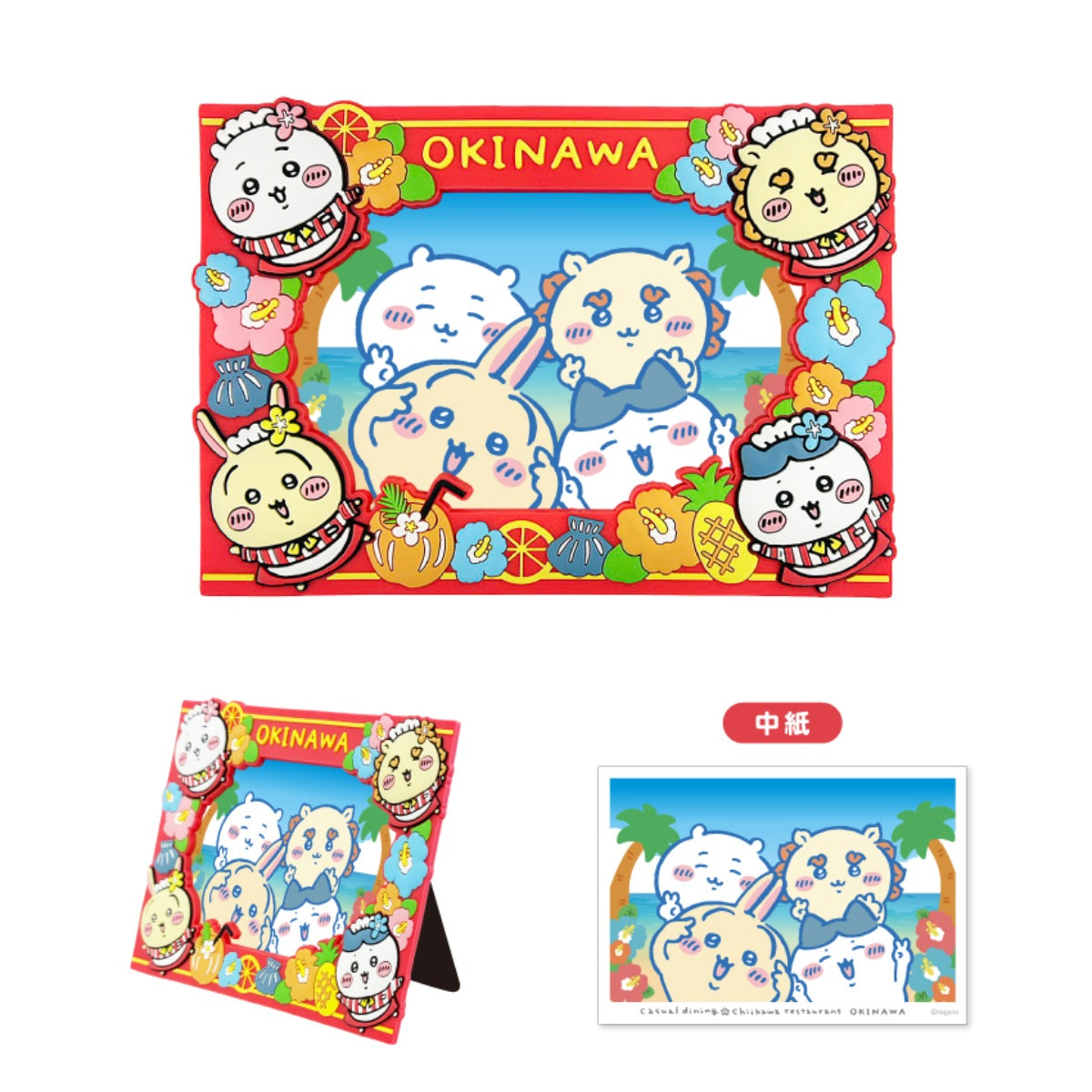 Chiikawa Restaurant Okinawa Rubber Photo Frame