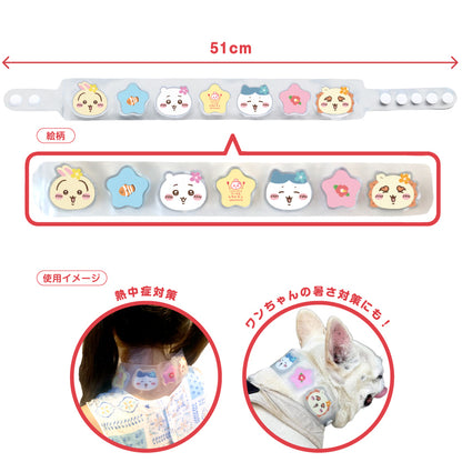 ちいかわ ちいかわレストラン ひんやりネックバンド