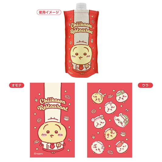 ちいかわ ちいかわレストラン ジャガードボトルホルダー