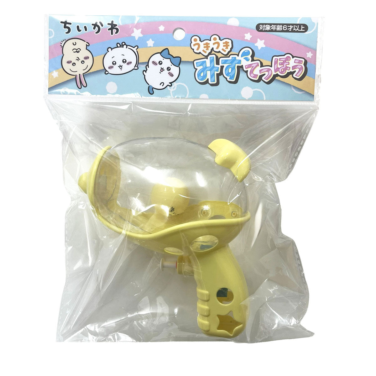 Chiikawa UkiUki Water Gun (Usagi)