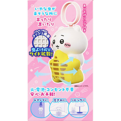 Chiikawa Varsan Mushikonaimon Hanging/Standing Repellent (Chiikawa)