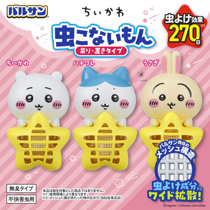 Chiikawa Varsan Mushikonaimon Hanging/Standing Repellent (Chiikawa)