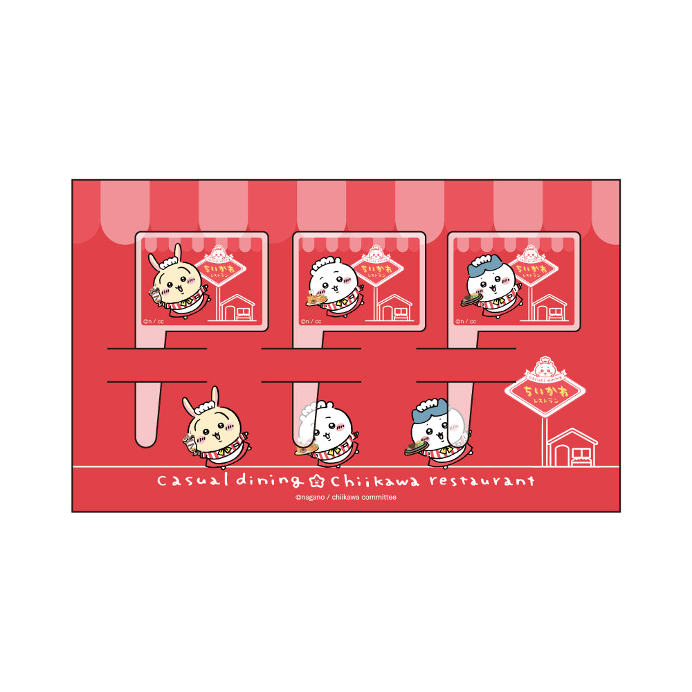 ちいかわ ちいかわレストラン お食事とご一緒に！ちいかわレストランピック
