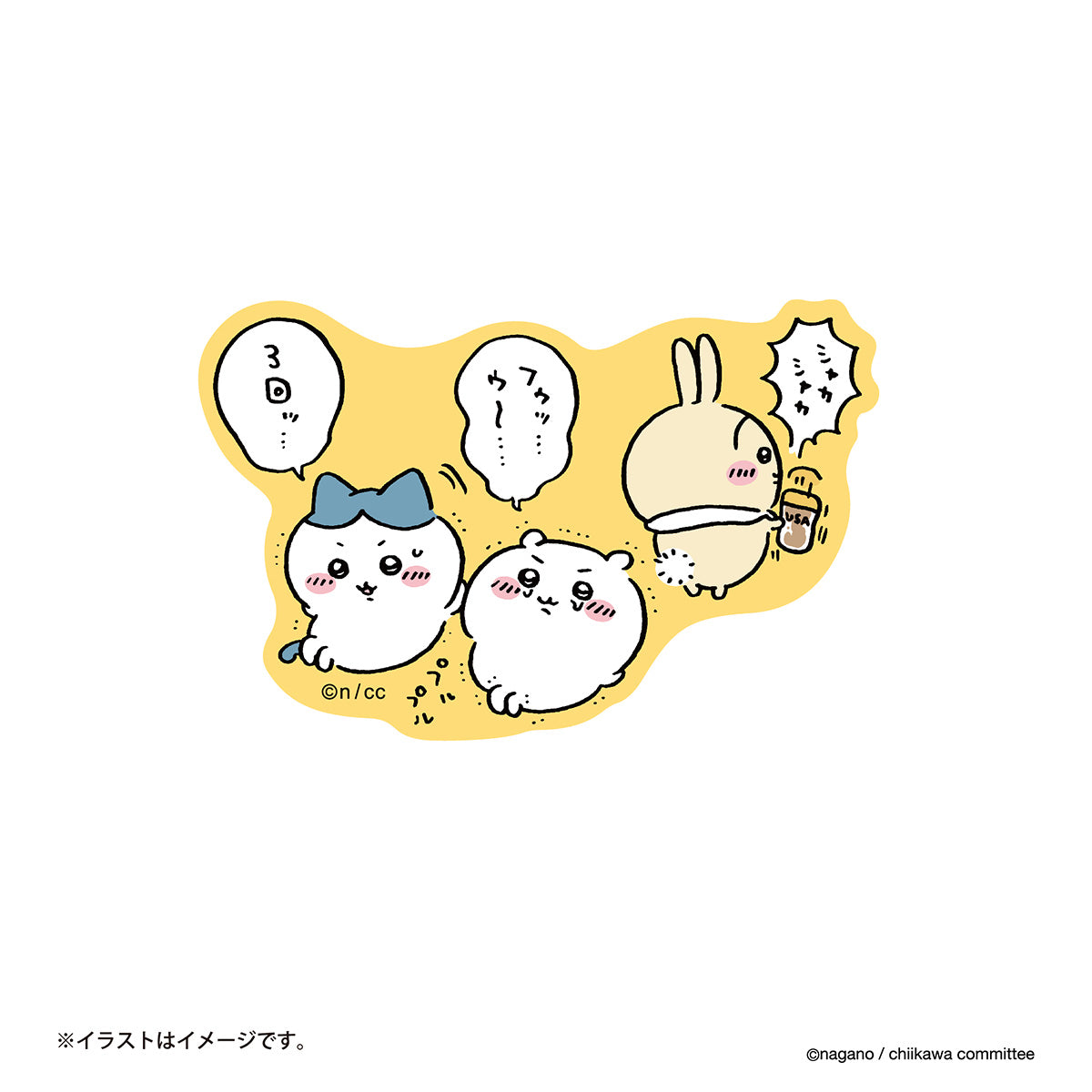 ちいかわ スマホに貼れるサイズのステッカー（腹筋）