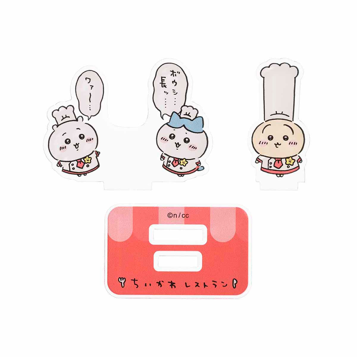 吉伊卡哇 吉伊卡哇餐廳 分層亞克力立牌（長帽子）