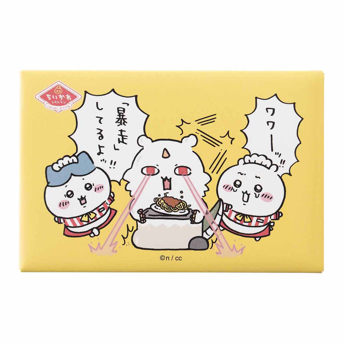 ちいかわ ちいかわレストラン スクエアマグネット（暴走）