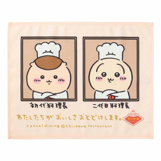 ちいかわ ちいかわレストラン ランチョンマット（料理長）