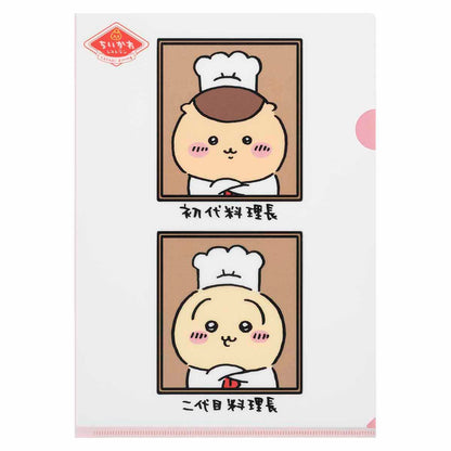 吉伊卡哇 吉伊卡哇餐厅 透明文件夹（料理长）