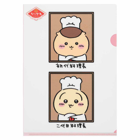 吉伊卡哇 吉伊卡哇餐厅 透明文件夹（料理长）