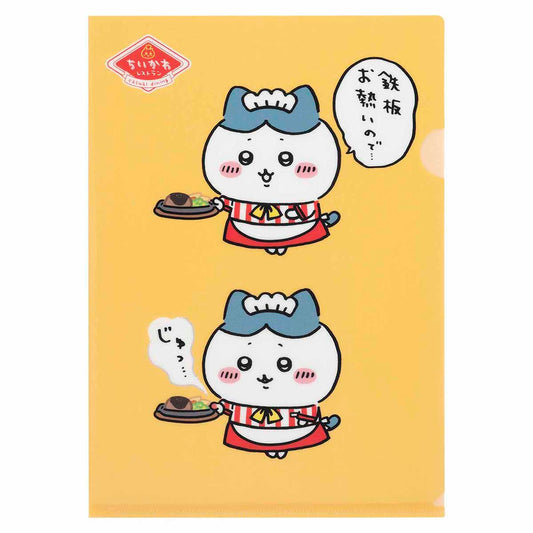 吉伊卡哇 吉伊卡哇餐厅 透明文件夹（嘶）
