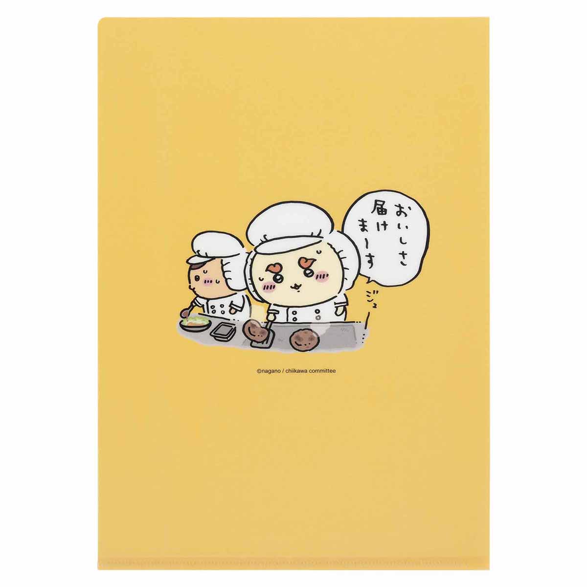 吉伊卡哇 吉伊卡哇餐厅 透明文件夹（嘶）