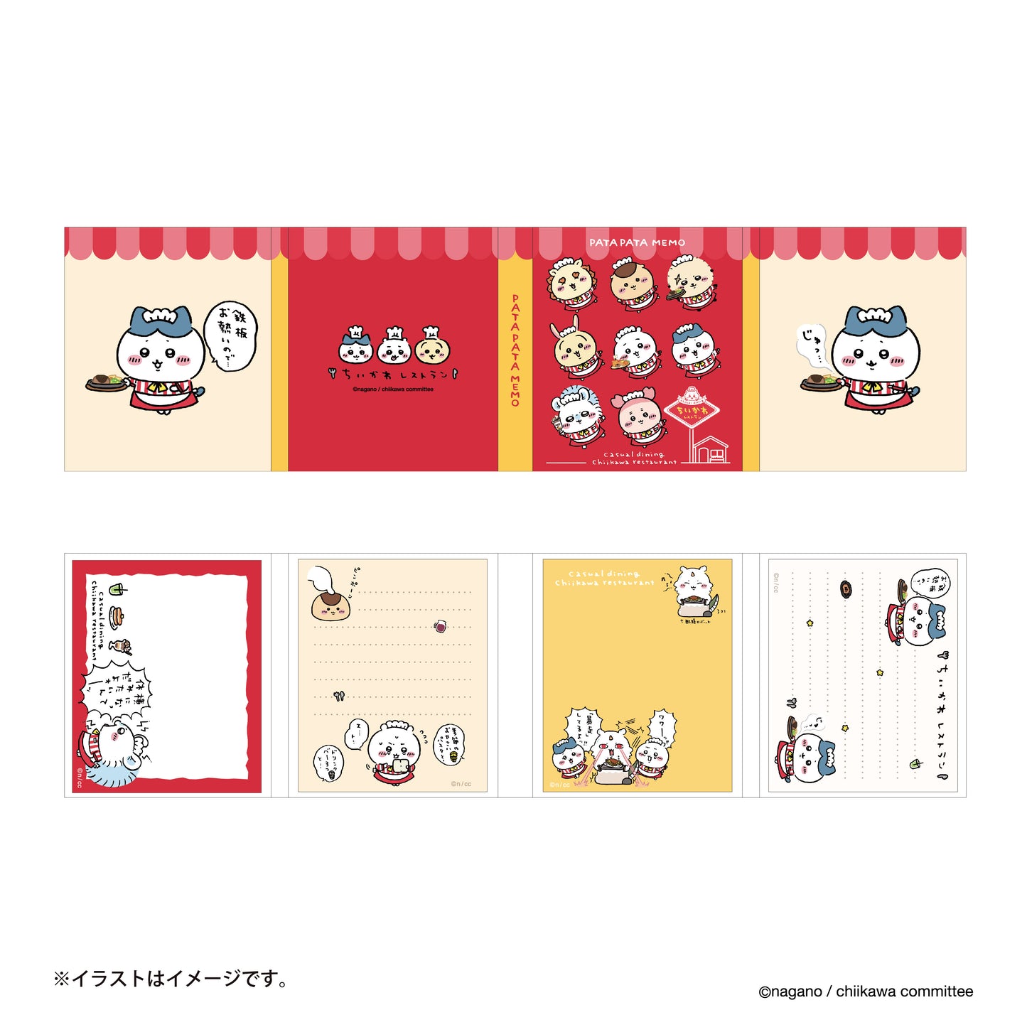 Chiikawa Chiikawa Restaurant Pata Pata Memo (Group)