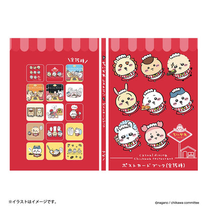 Chiikawa Chiikawa Restaurant Postcard Book (15 Sheets)