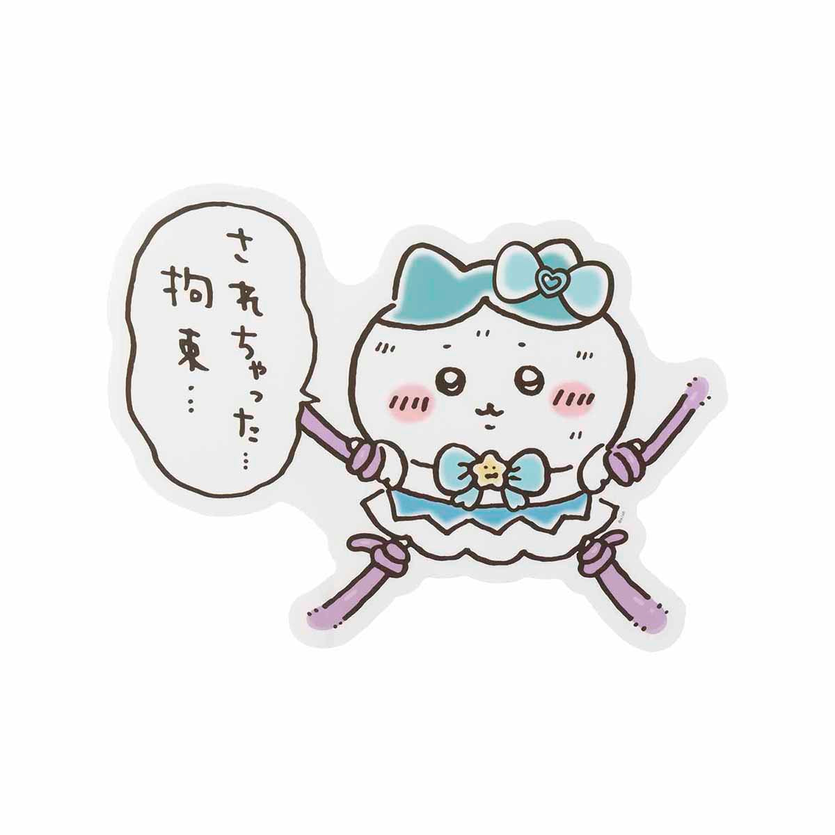 吉伊卡哇 魔法吉伊卡哇 八割被束縛的牆貼