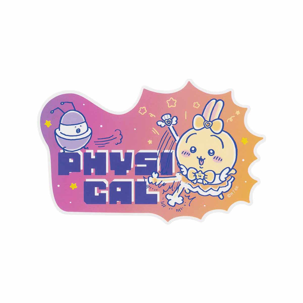 ちいかわ まじかるちいかわ 大きめステッカー（PHYSICAL）