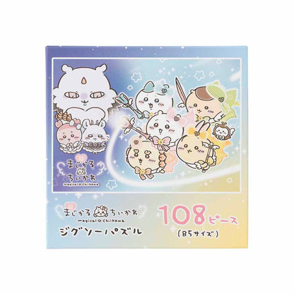 Chiikawa Super Magical Chiikawa Jigsaw Puzzle (B5 Size 108 Pieces)