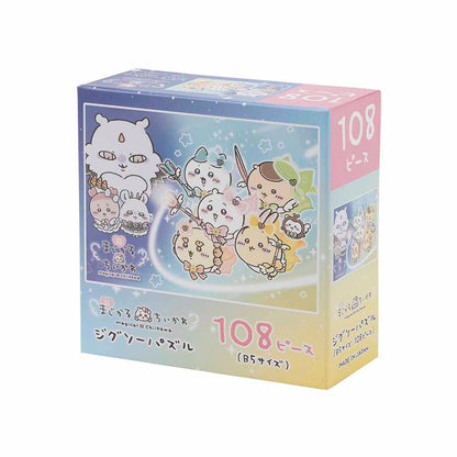 Chiikawa Super Magical Chiikawa Jigsaw Puzzle (B5 Size 108 Pieces)