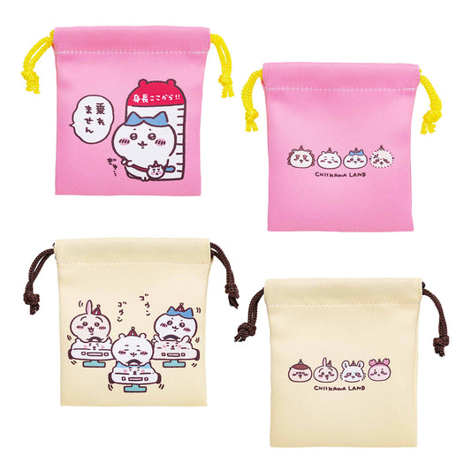 ちいかわらんど 小分けに便利な2個セットミニ巾着