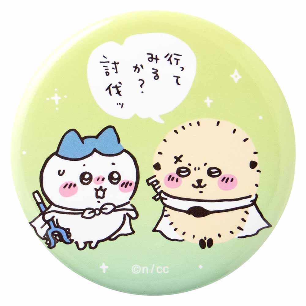 치이카와 나들이 즐거워! 트레이딩 캔뱃지 (총 8종)