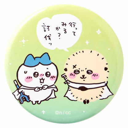 치이카와 나들이 즐거워! 트레이딩 캔뱃지 (총 8종)