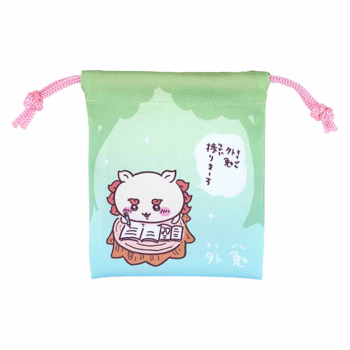 ちいかわ お出かけ楽しみ！な 小分けに便利な2個セットミニ巾着（うさぎとシーサー）