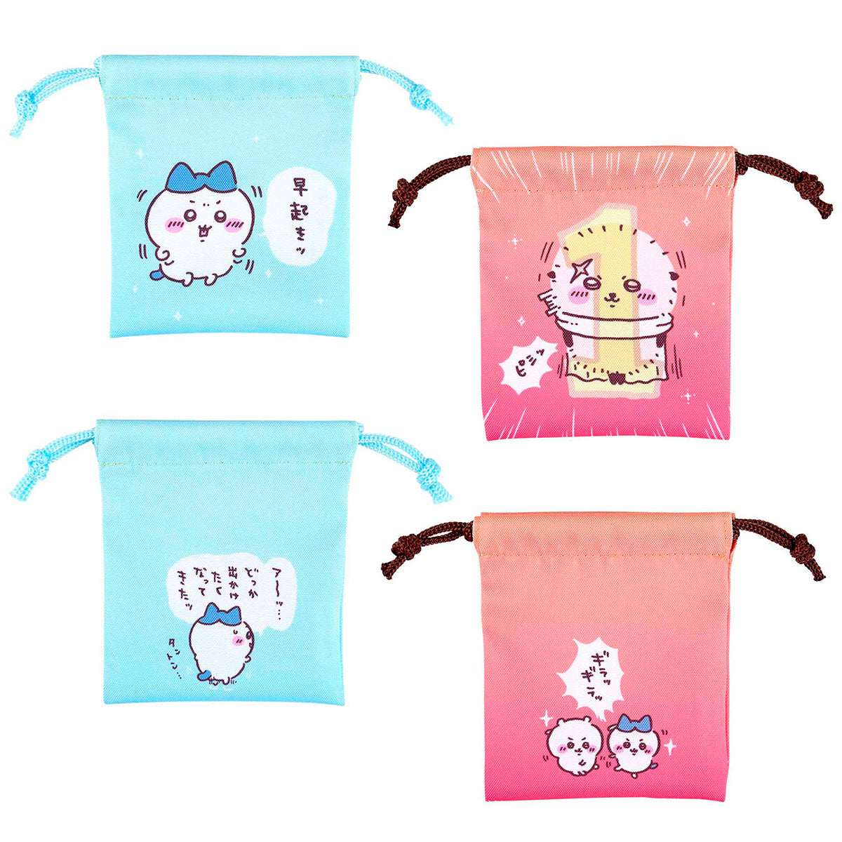 ちいかわ お出かけ楽しみ！な 小分けに便利な2個セットミニ巾着（ハチワレとラッコ）