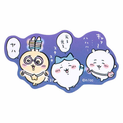 치이카와 나들이 즐거워! 스마트폰에 붙이는 크기의 스티커 (빛나는 고리)