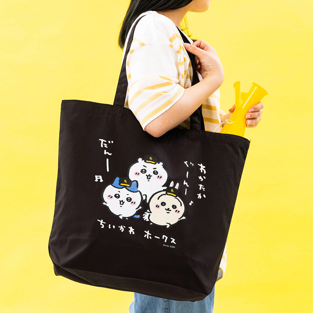 Chiikawa/Hawks Large Tote Bag