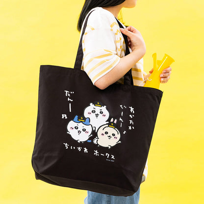 Chiikawa/Hawks Large Tote Bag
