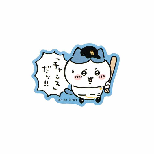 치이카와/호크스 스마트폰에 붙이는 크기의 스티커 (하치와레)