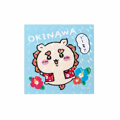 ちいかわ シーサー祭り！！！ ちんすこう