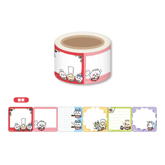 ちいかわ ちいかわレストラン ロール付箋（小）