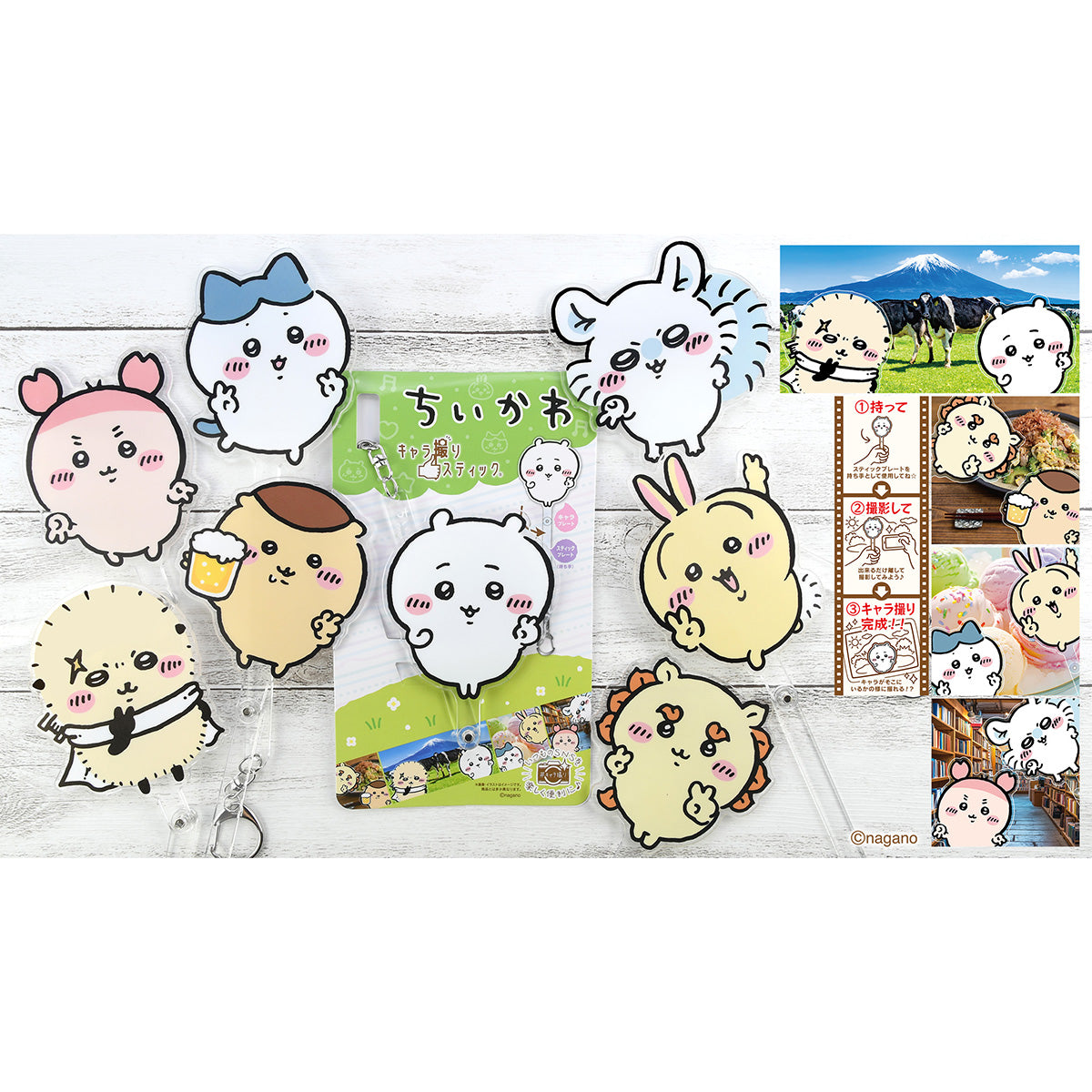 ちいかわ キャラ撮りスティック（うさぎ：ピース）