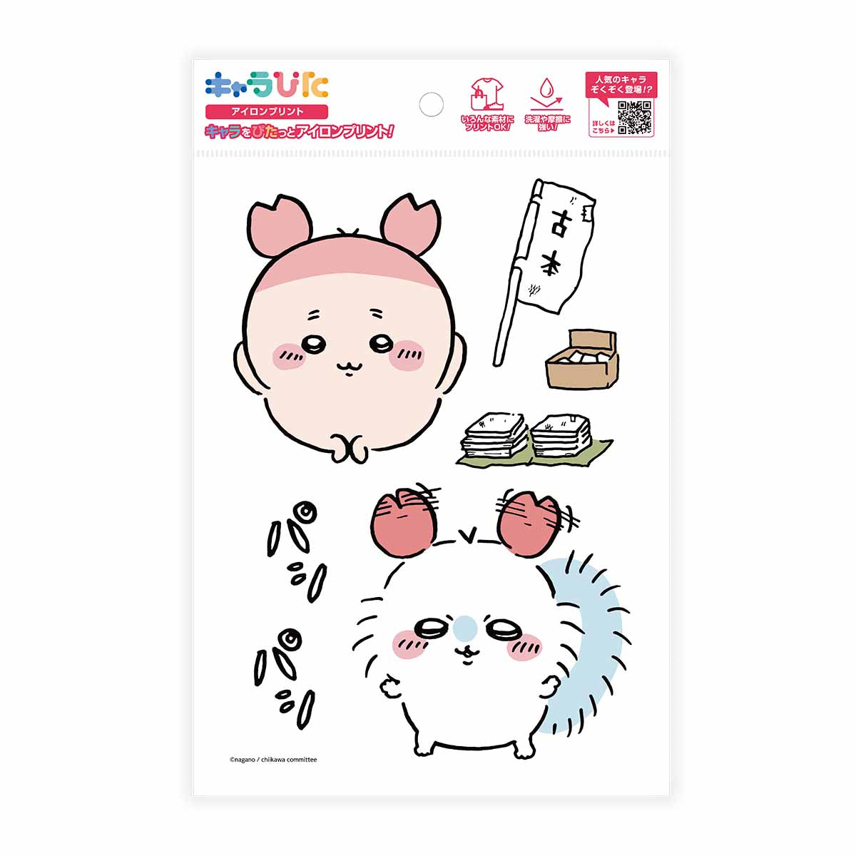 吉伊卡哇 角色貼布 熨燙貼紙①A55