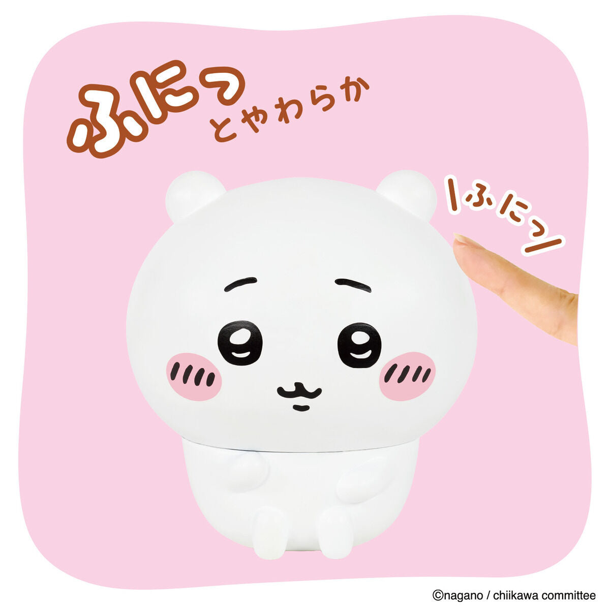 치이카와 SOFMALLOW (치이카와)