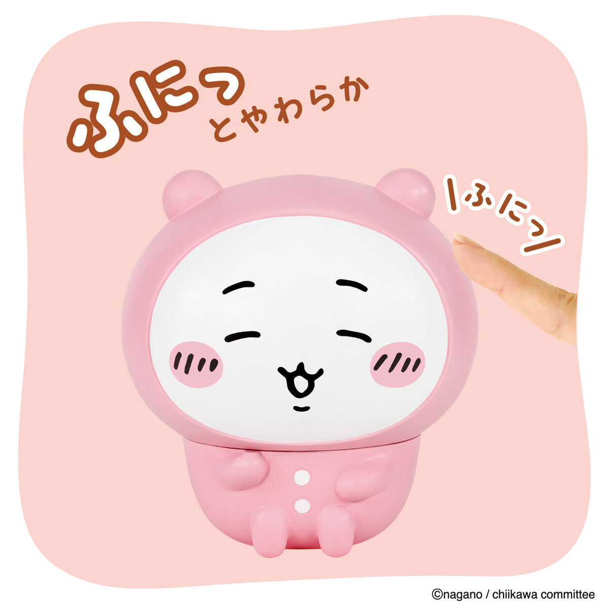 치이카와 SOFMALLOW (치이카와 파자마)