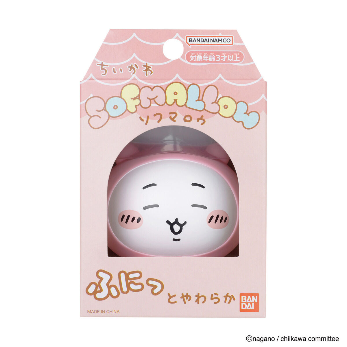 치이카와 SOFMALLOW (치이카와 파자마)