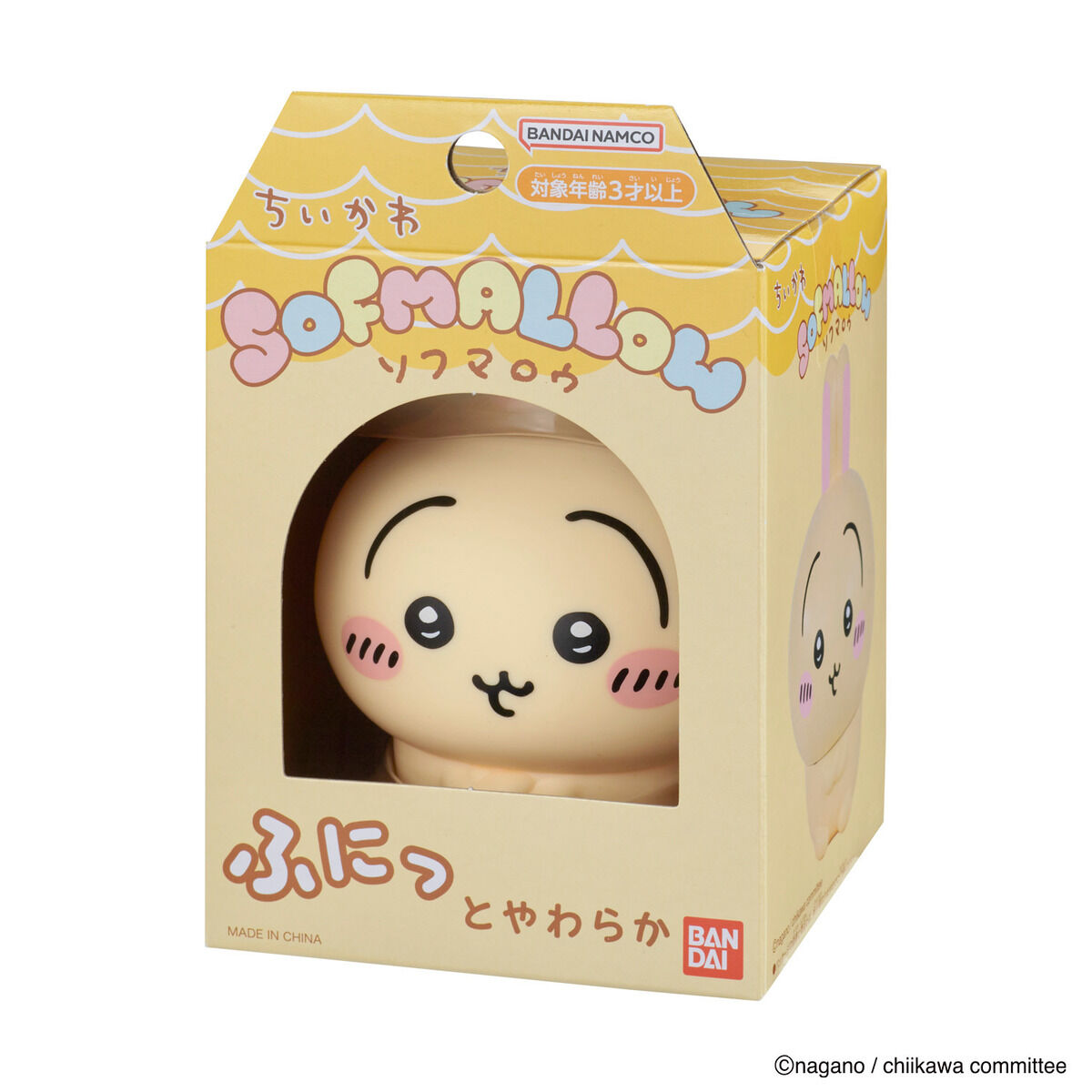치이카와 SOFMALLOW (우사기)