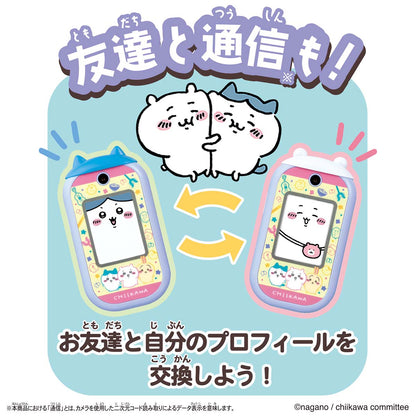 Chiikawa Chiikawa Phone w/ Pochette DX Set