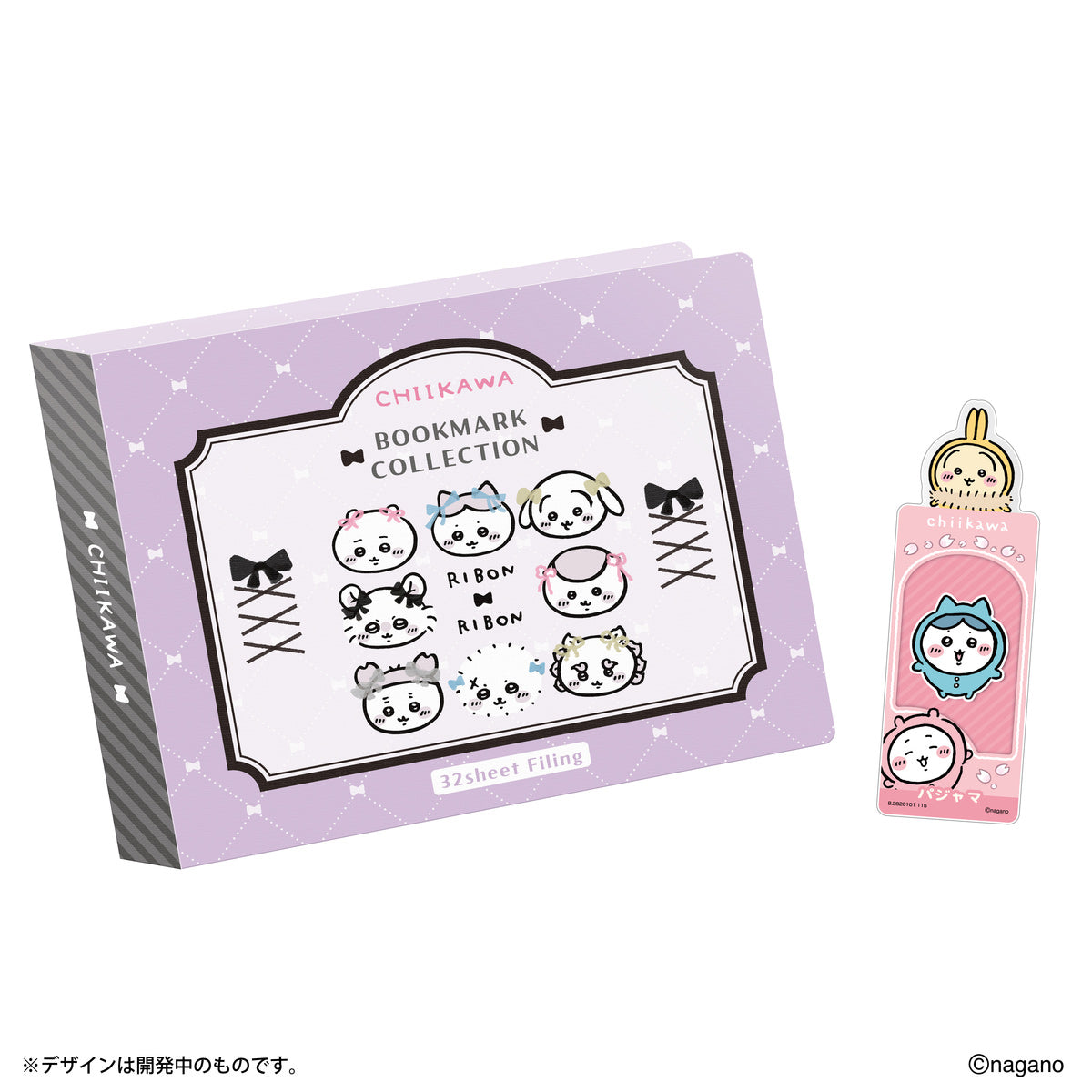 치이카와 북마크 컬렉션 수집 파일 Vol.3