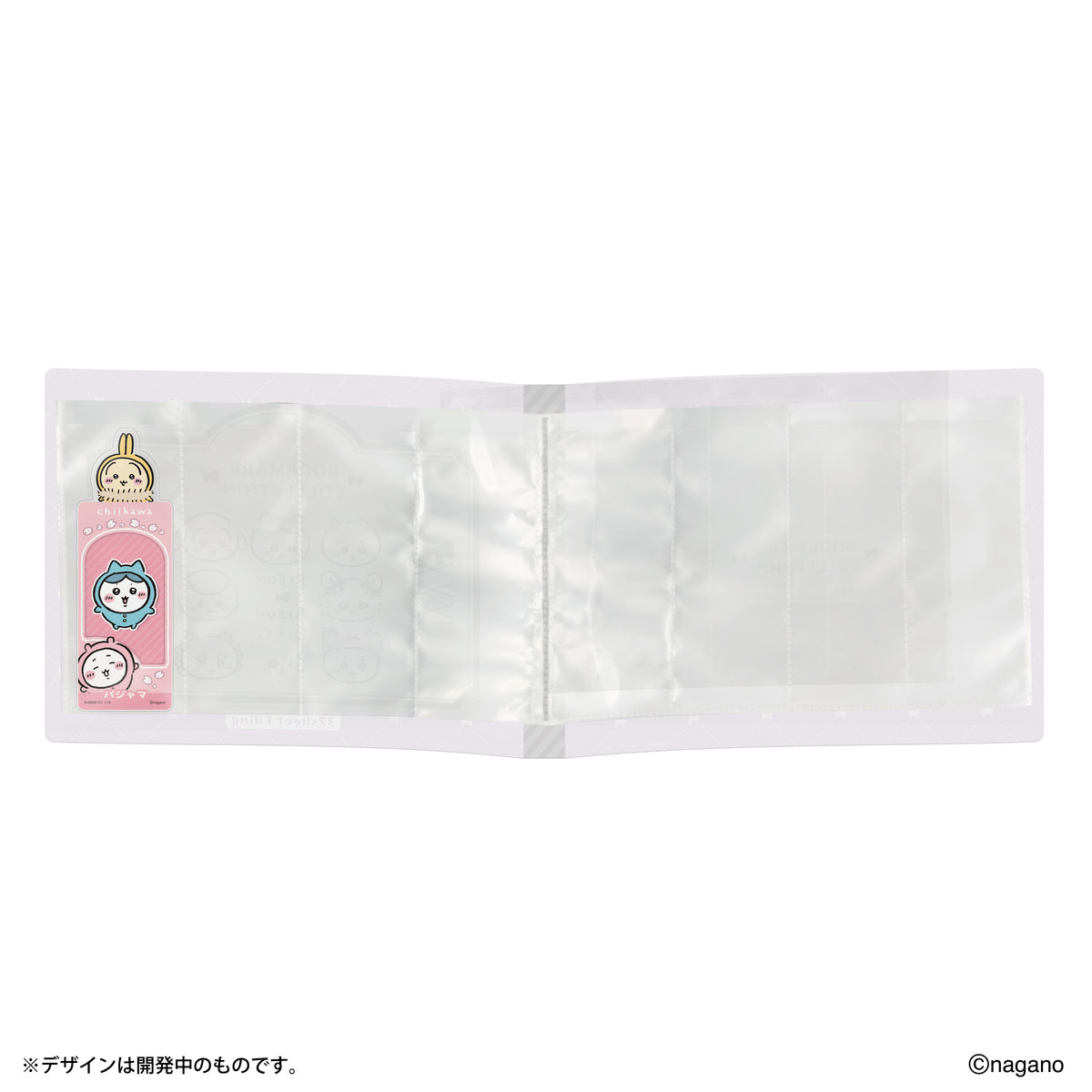 치이카와 북마크 컬렉션 수집 파일 Vol.3