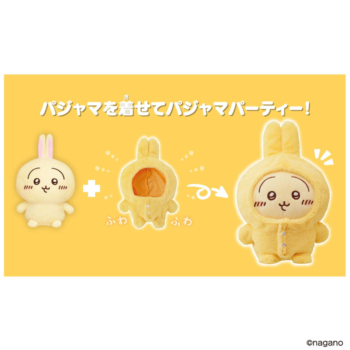 Chiikawa Talking Usagi Plush Set w/Pajama