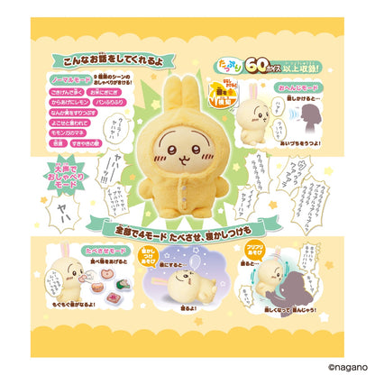 Chiikawa Talking Usagi Plush Set w/Pajama