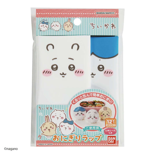 ちいかわ おにぎりラップ2