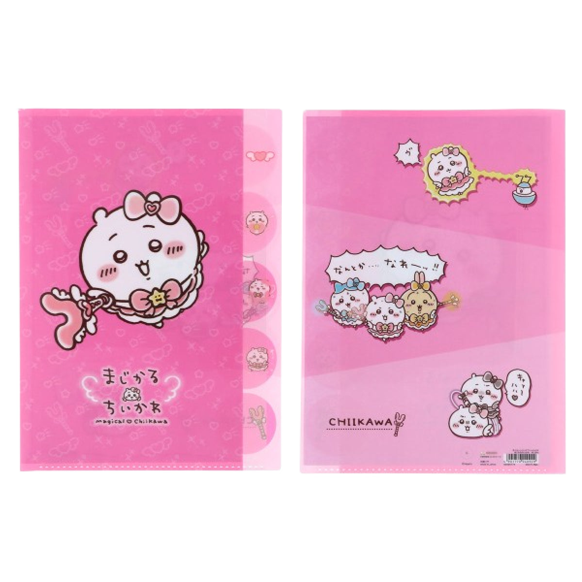 ちいかわ まじかるちいかわ ダイカットクリアファイル5P（ちいかわ）